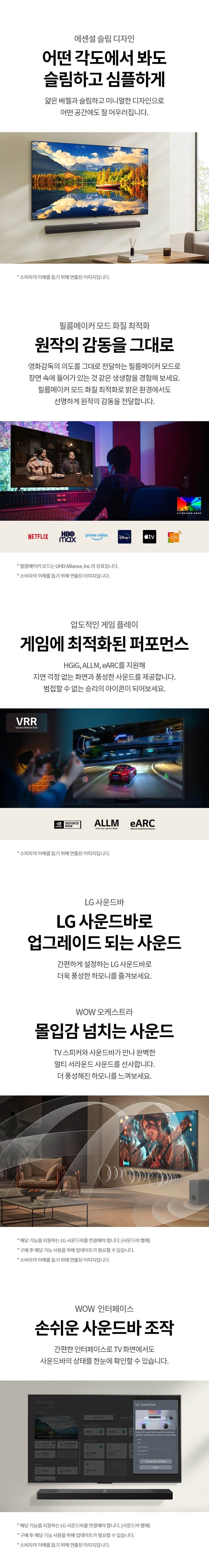 LG 나노셀 TV 55인치 55NANO90AK 상세
