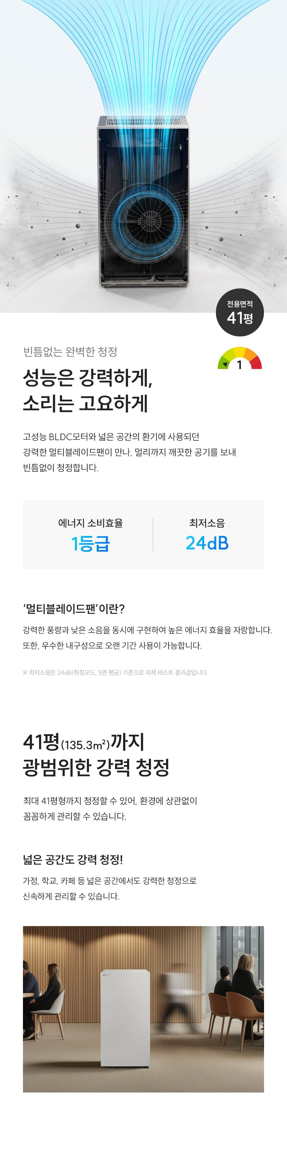쿠쿠 대용량 공기청정기 AC-40AB10FNW 상세