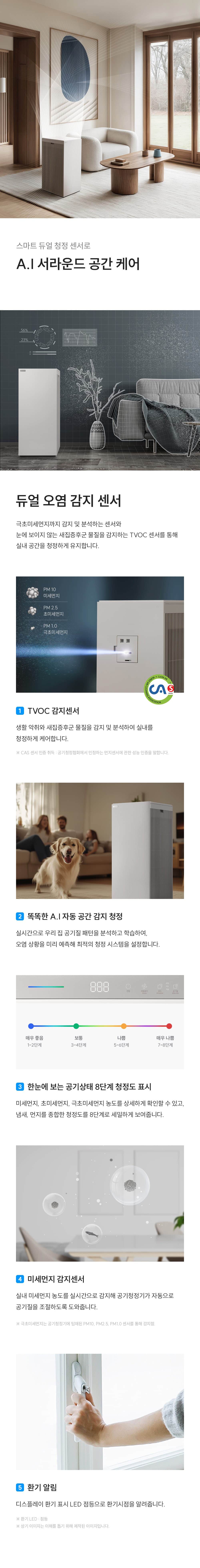 쿠쿠 대용량 공기청정기 AC-40AB10FNW 상세