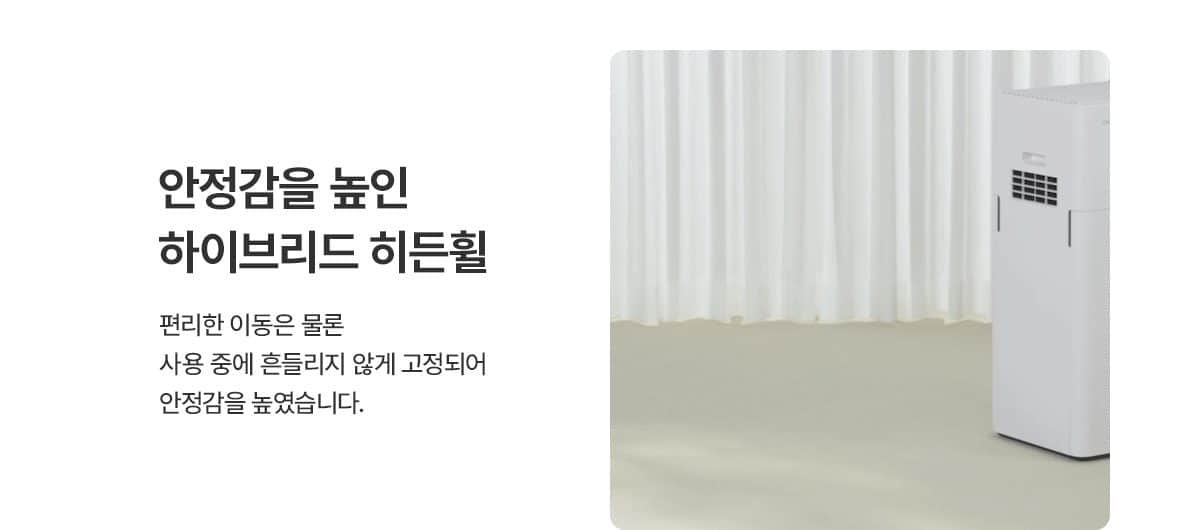청호나이스 클린업 공기청정 100.1㎡(30평)형 AP-30H8350 상세