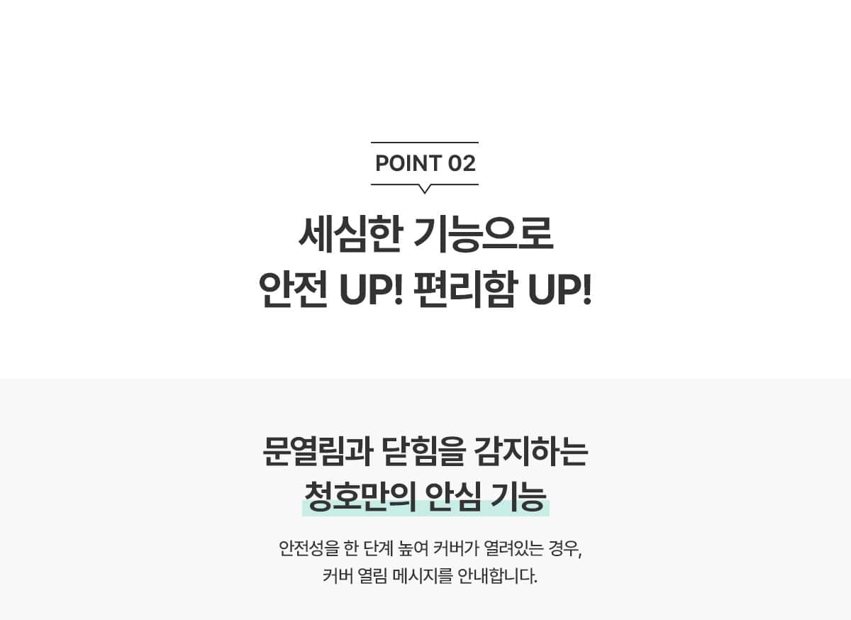 청호나이스 클린업 공기청정 100.1㎡(30평)형 AP-30H8350 상세