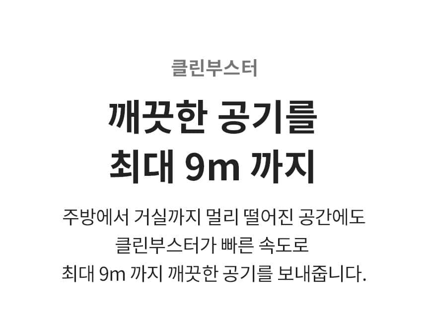 LG 퓨리케어 오브제컬렉션 360° 공기청정기 62㎡(19평) AS192DSFAM 상세