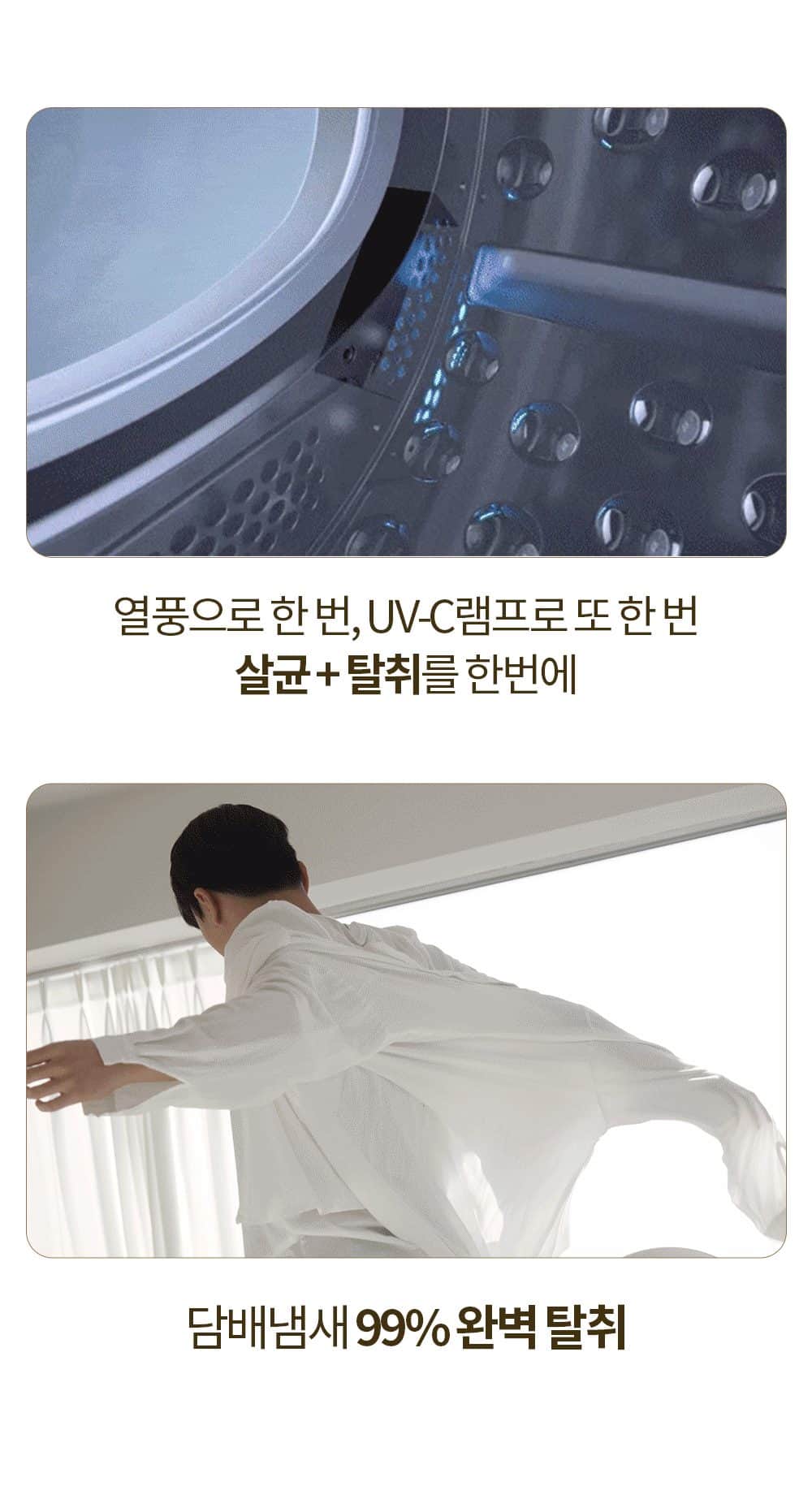 바이니 AI 미니 건조기 BI-301 상세