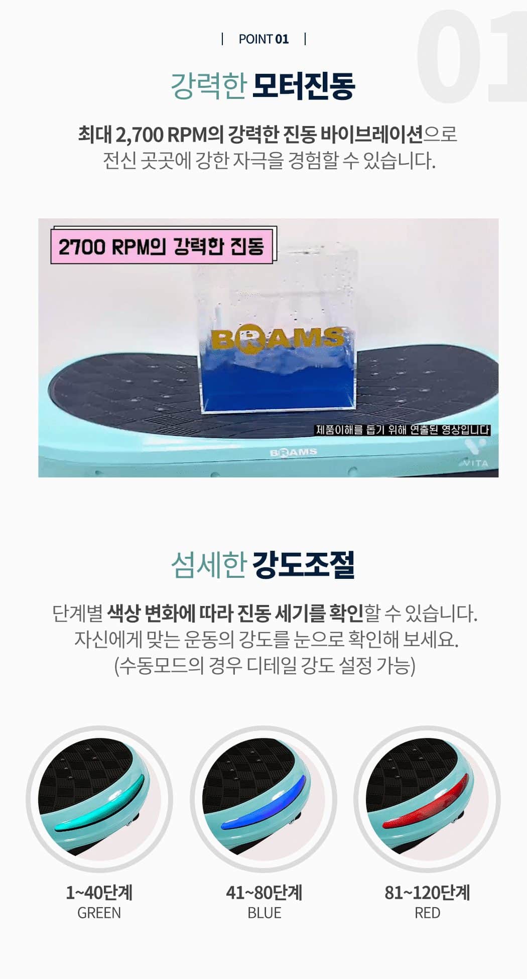 핏보드 유산소운동기 BM-804 상세