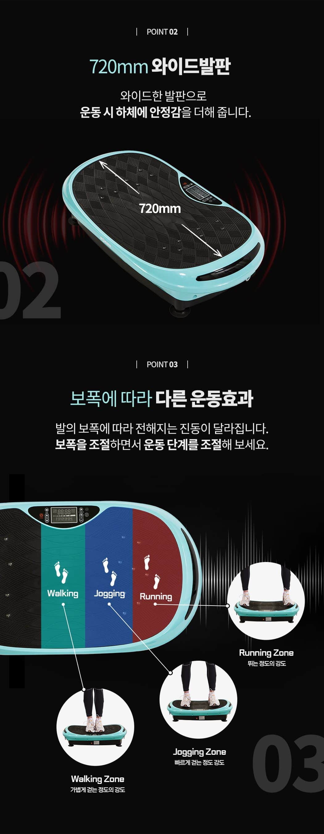 핏보드 유산소운동기 BM-804 상세