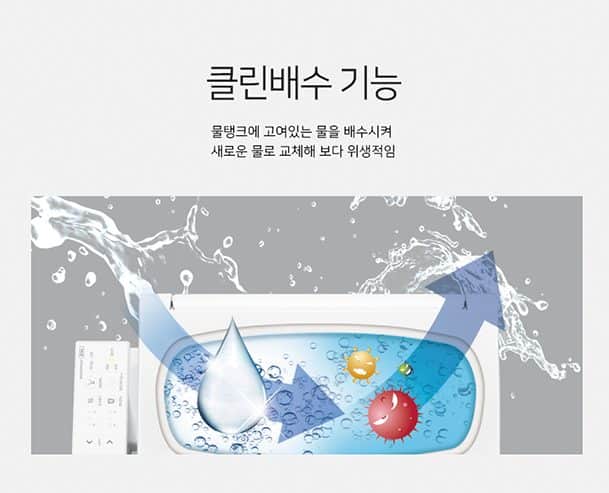 쿠쿠 클렌비스 방수비데 CBT-E1021W 상세