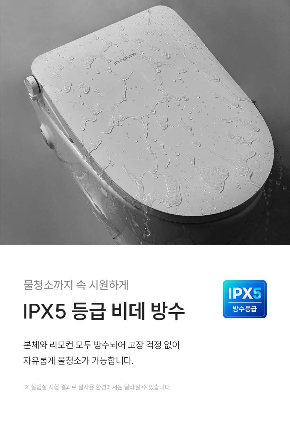 쿠쿠 인스퓨어 슈퍼슬림 리모컨 비데 CBT-PFF31RW 상세