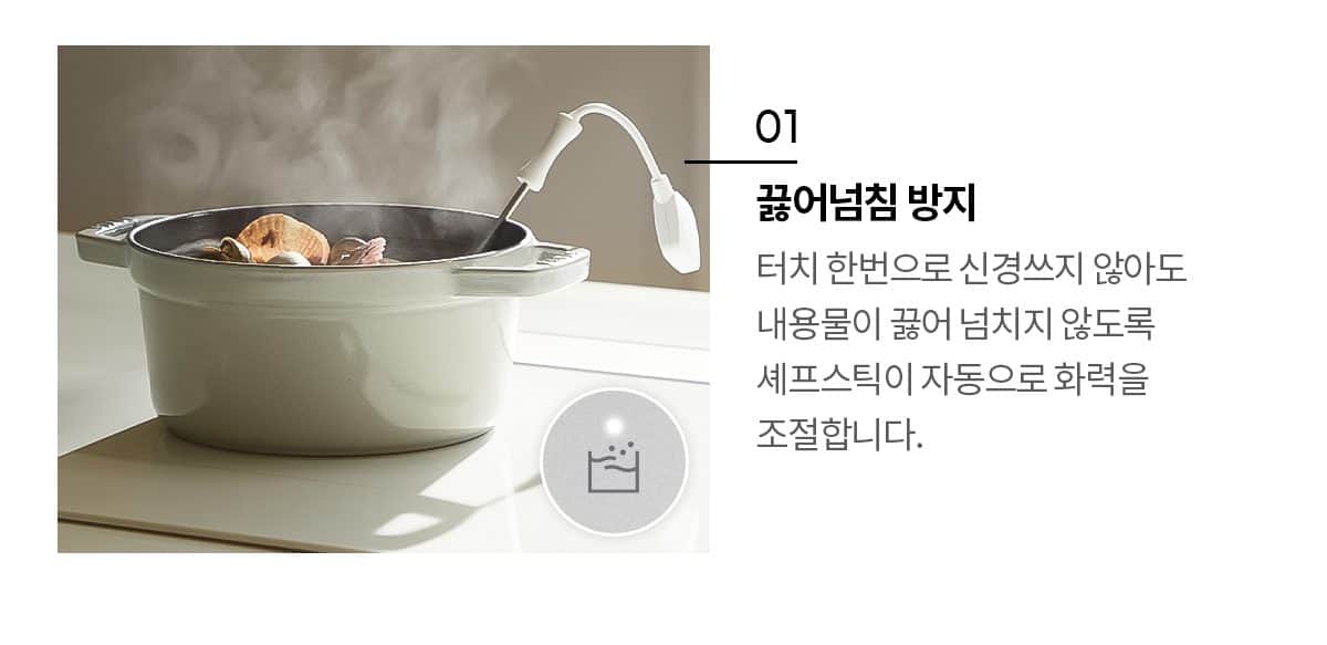 쿠쿠 3구 화이트 셰프스틱 인덕션 레인지 CIR-EP301FW 상세