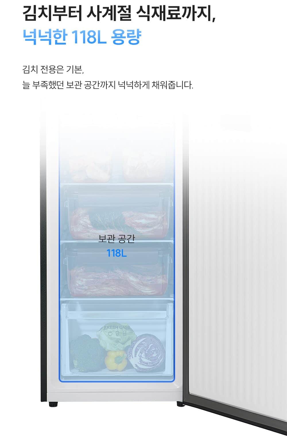 쿠쿠 미식 컬렉션 김치냉장고 스탠드형 118L 유광 CKR-BFFD1230GEG 상세