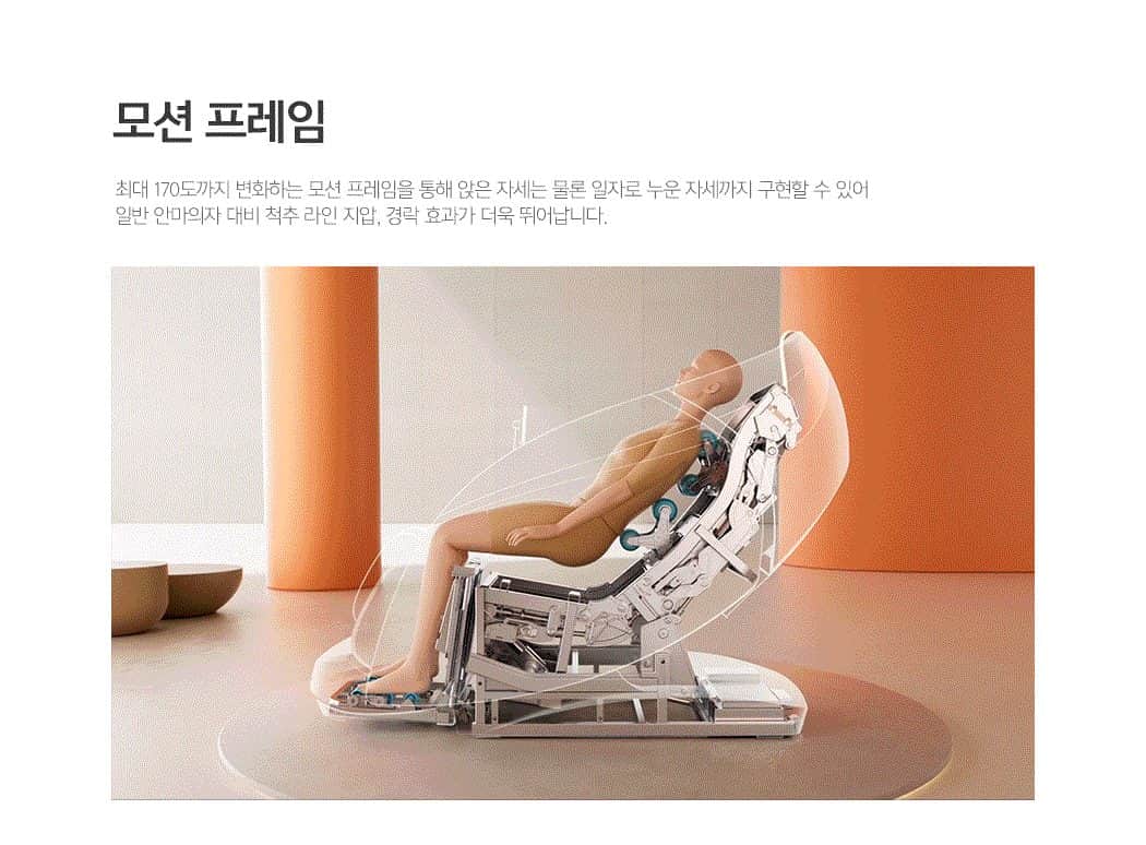 안마의자 뉴에라 CMC-A900(G) 상세