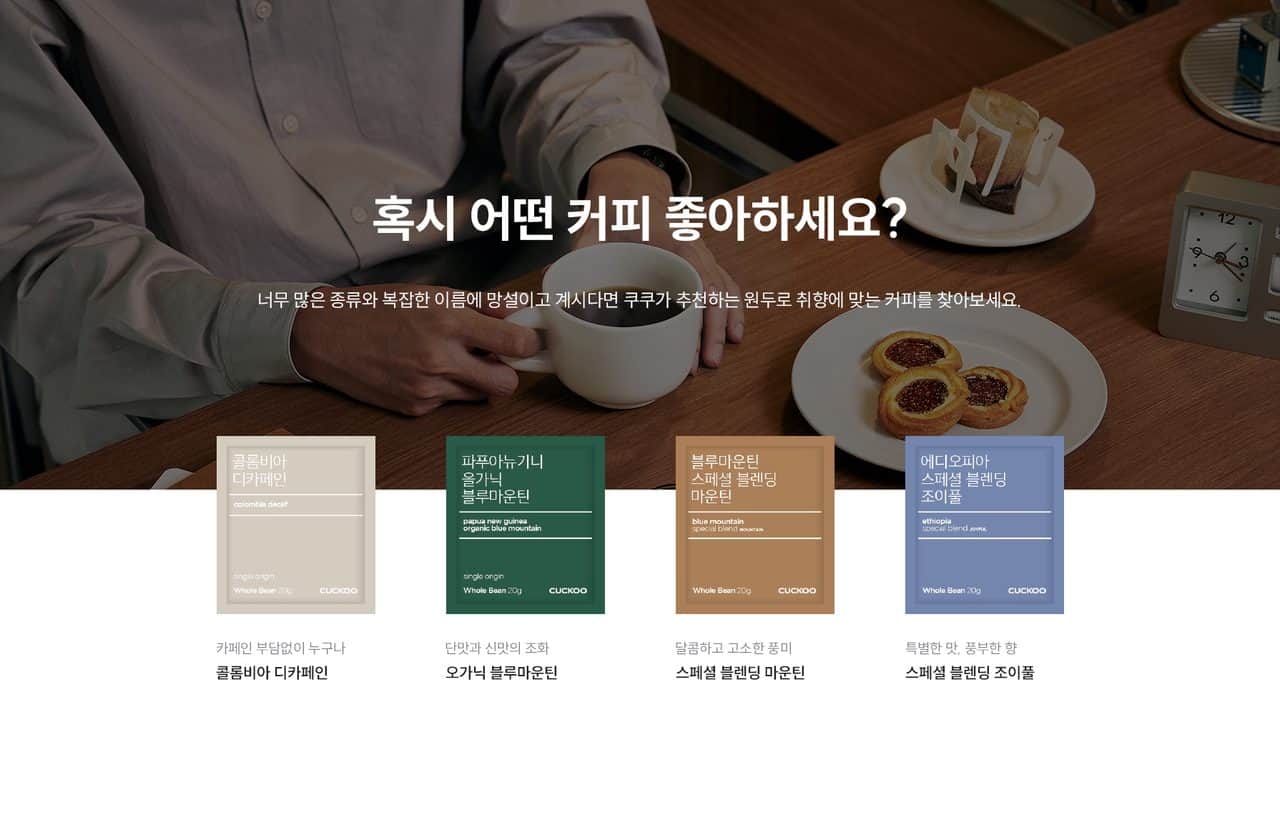 인스퓨어 STEAM 100 바리스타 CP-ABSC100G 상세