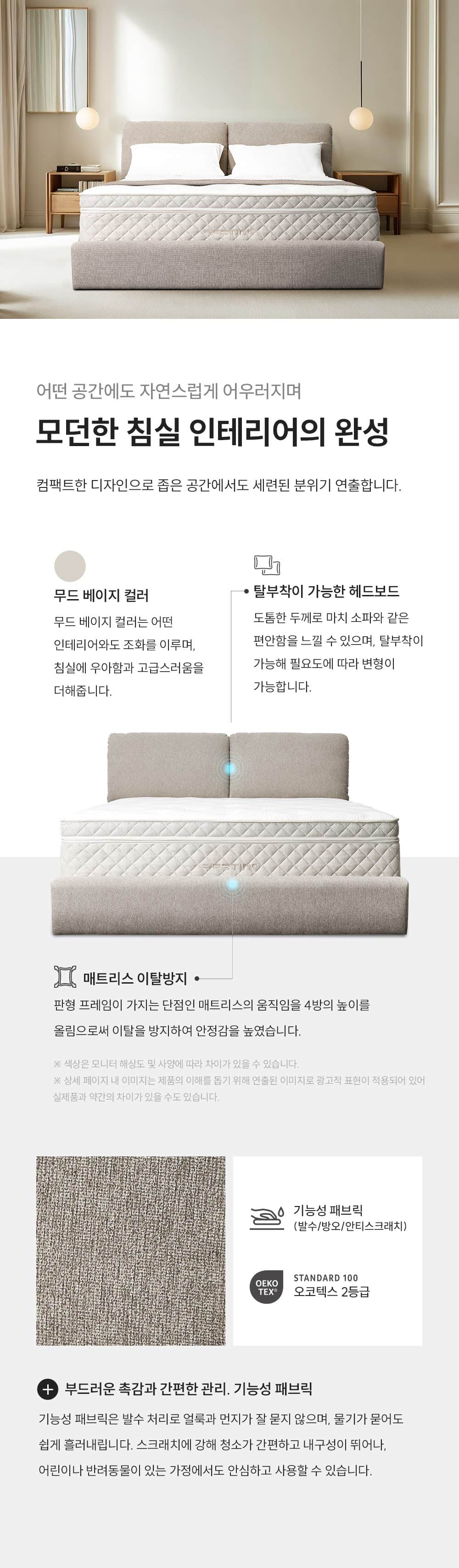 레스티노 프레임 FLBBQK CRF-B01FLBBQK 상세
