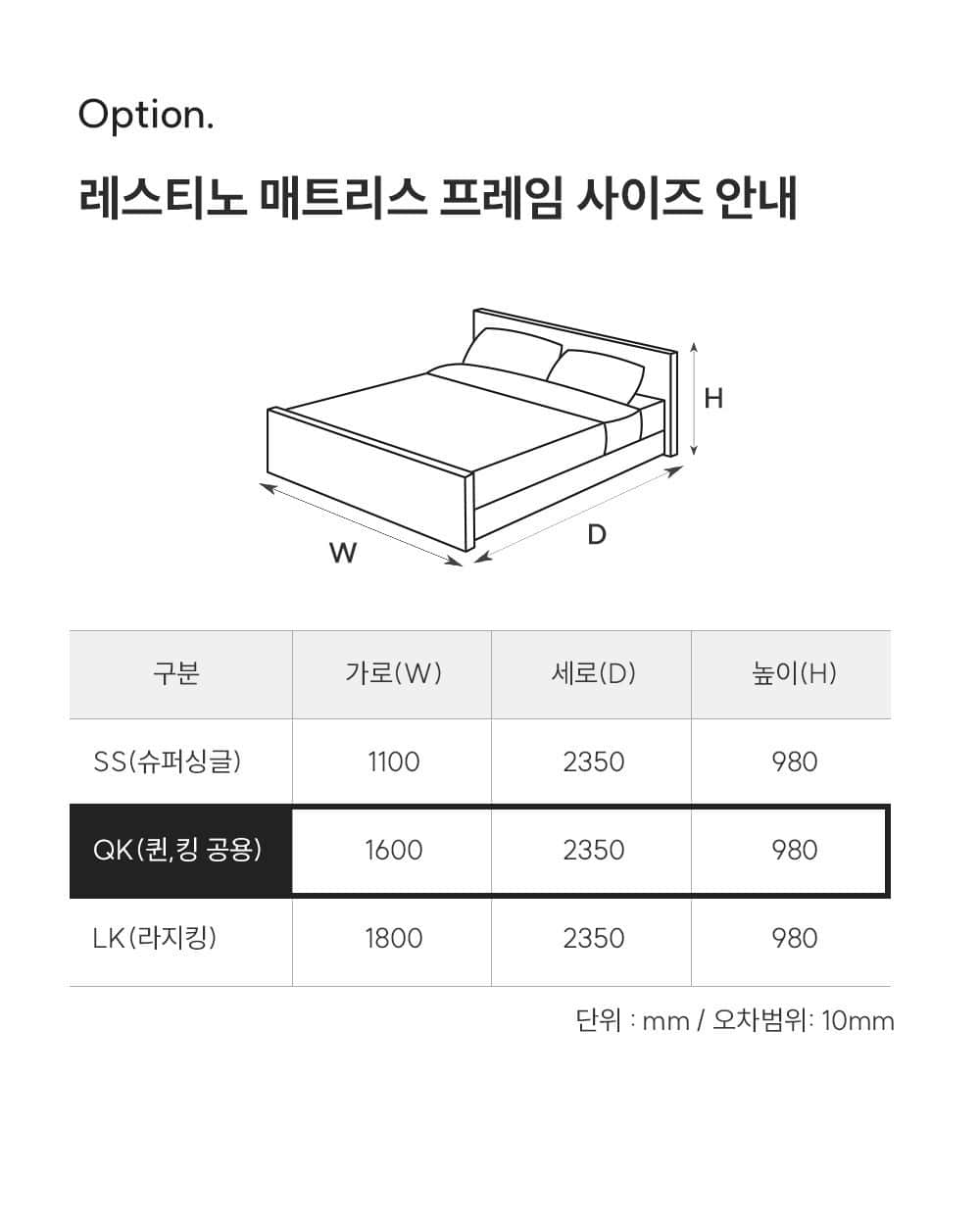 레스티노 프레임 FLBBQK CRF-B01FLBBQK 상세