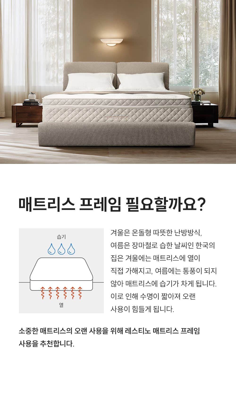 쿠쿠 레스티노 프레임 FLBBSS CRF-B01FLBBSS 상세