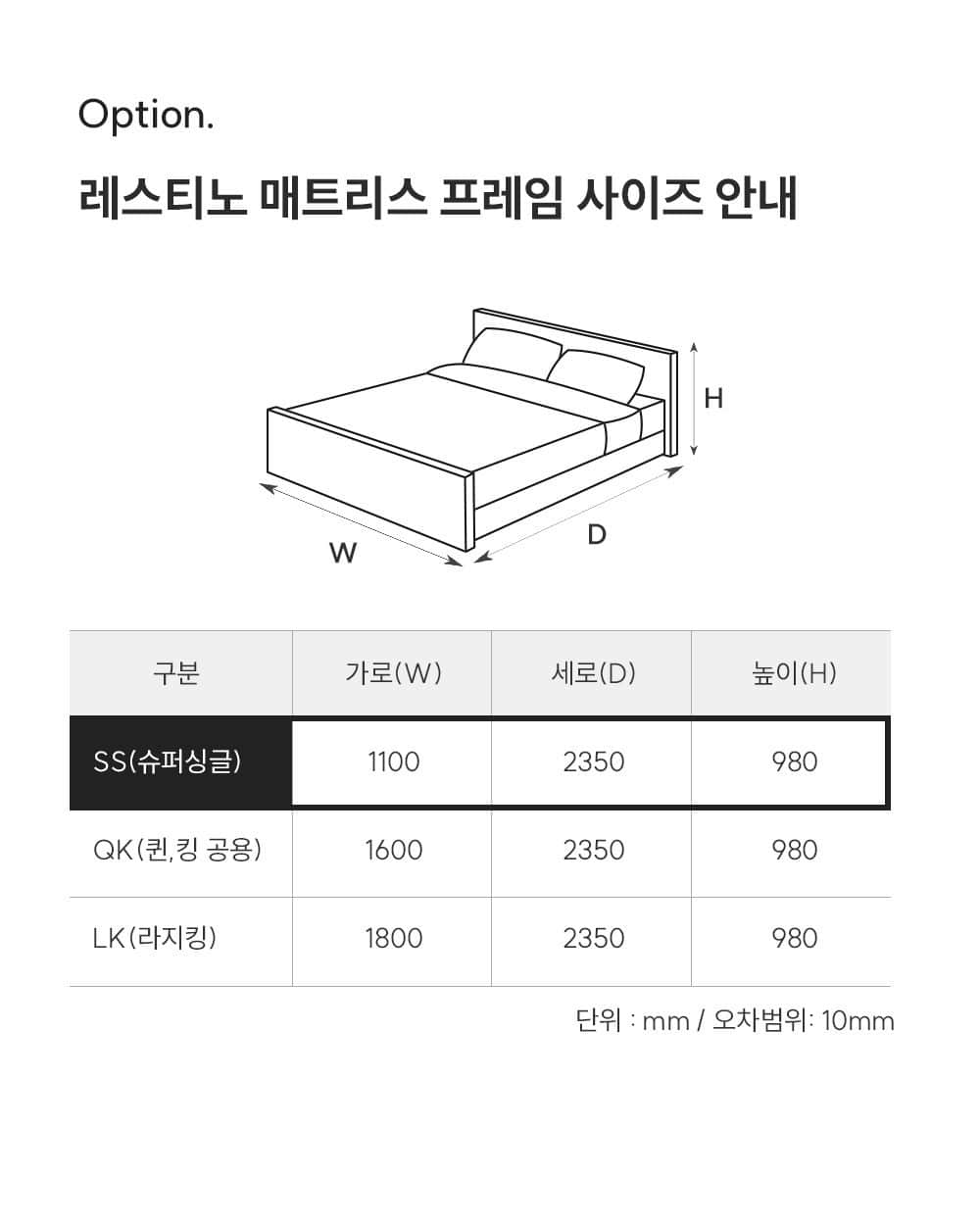 쿠쿠 레스티노 프레임 FLBBSS CRF-B01FLBBSS 상세