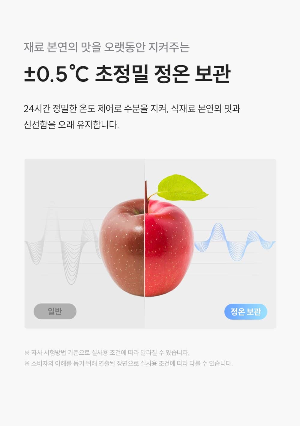 쿠쿠 미식 컬렉션 프리미엄 냉장고 477L CRG-CR4810MS 상세