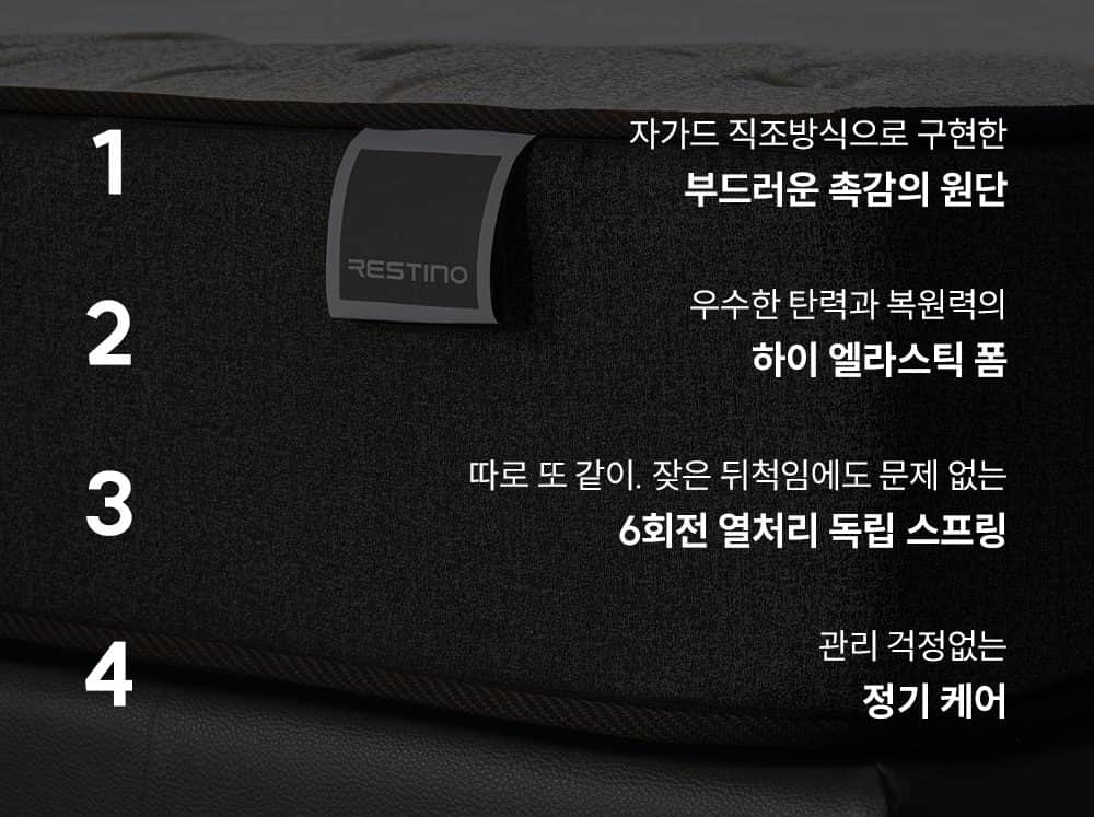 쿠쿠 레스티노 매트리스 LK CRM-A10LK 상세