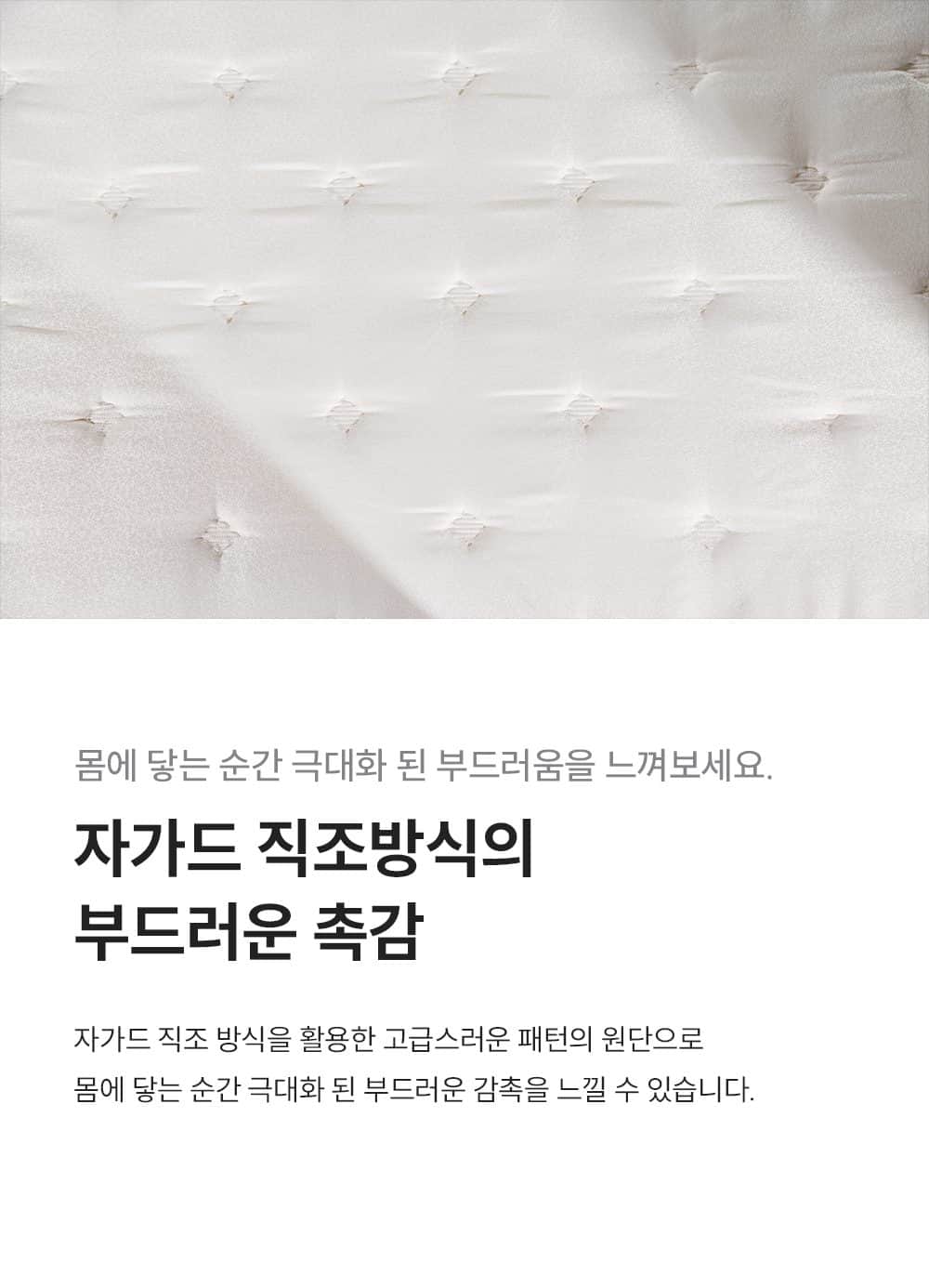 쿠쿠 레스티노 매트리스 Q CRM-A10Q 상세