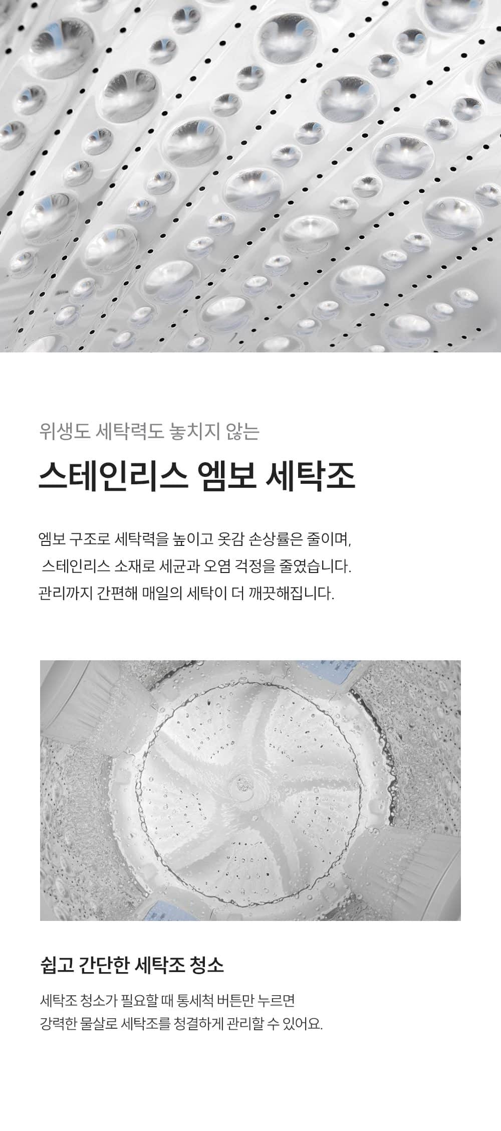 쿠쿠 통워시 전기세탁기 12kg CWM-ATFF1210B 상세