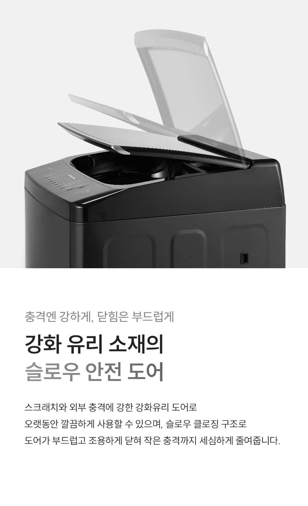 쿠쿠 통워시 전기세탁기 12kg CWM-ATFF1210B 상세