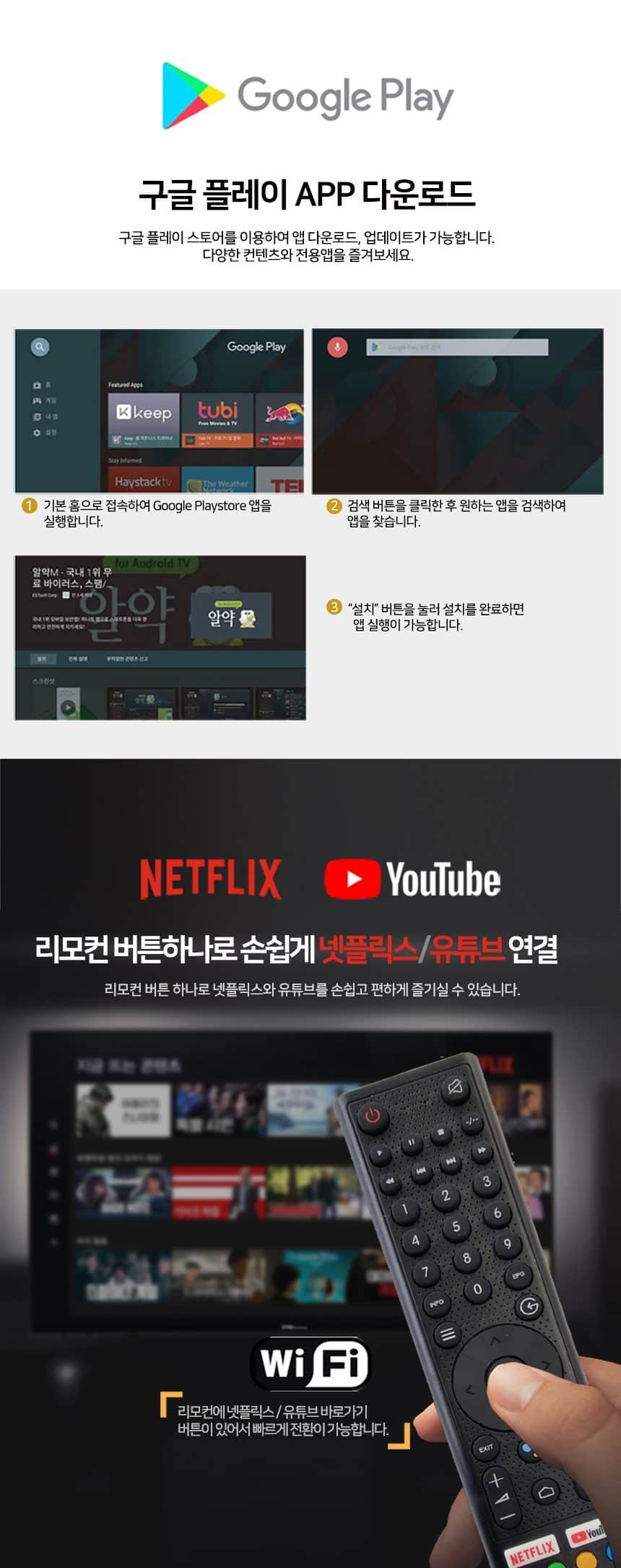 UHD 50인치 TV DK5002UB 상세