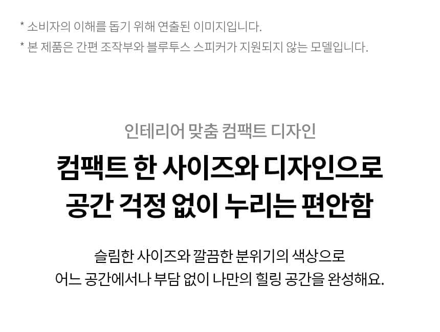 LG 힐링미 안마의자 (파타야) MH67BR 상세