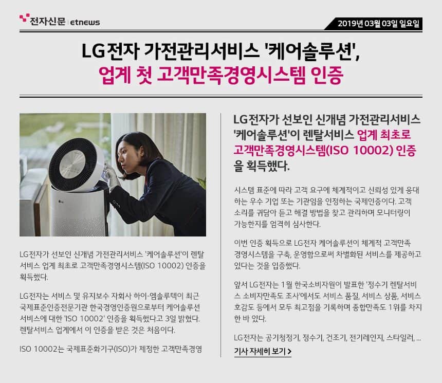 LG 올레드 evo 65인치 OLED65G4K 상세