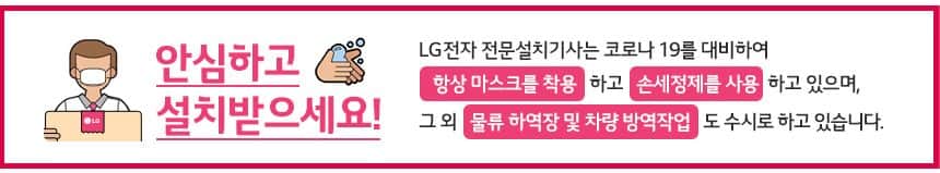 LG 올레드 77인치 OLED77B3X 상세