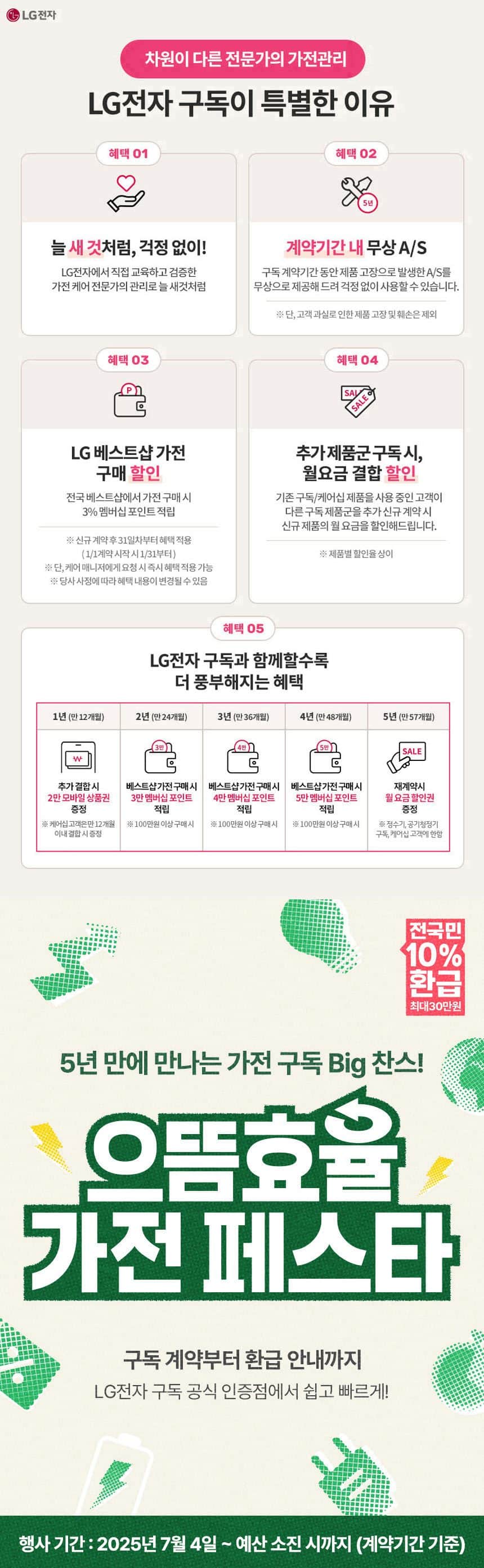 LG 올레드 B5 83인치 OLED83B5K 상세