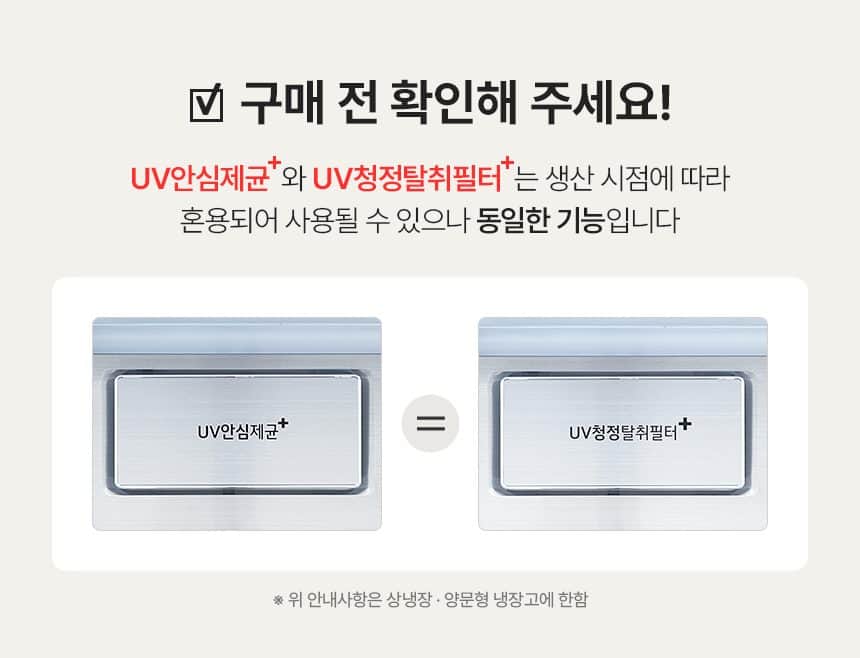 LG 디오스 AI 오브제컬렉션 냉장고 832L S836MQQ142 상세