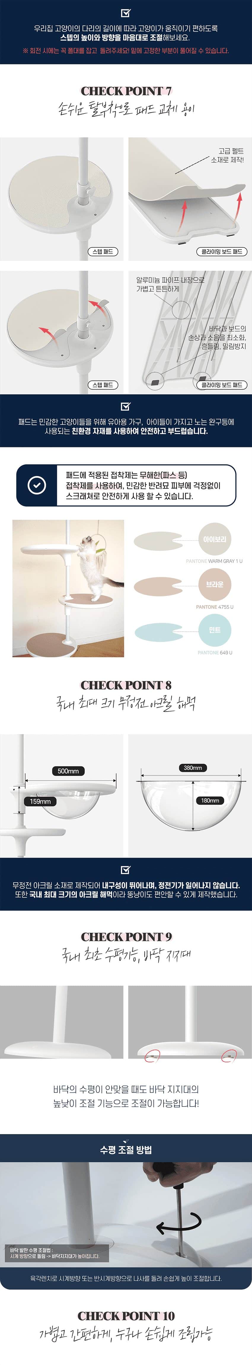 캣타워Z타입 WHITE POLE WHITE_POLE 상세