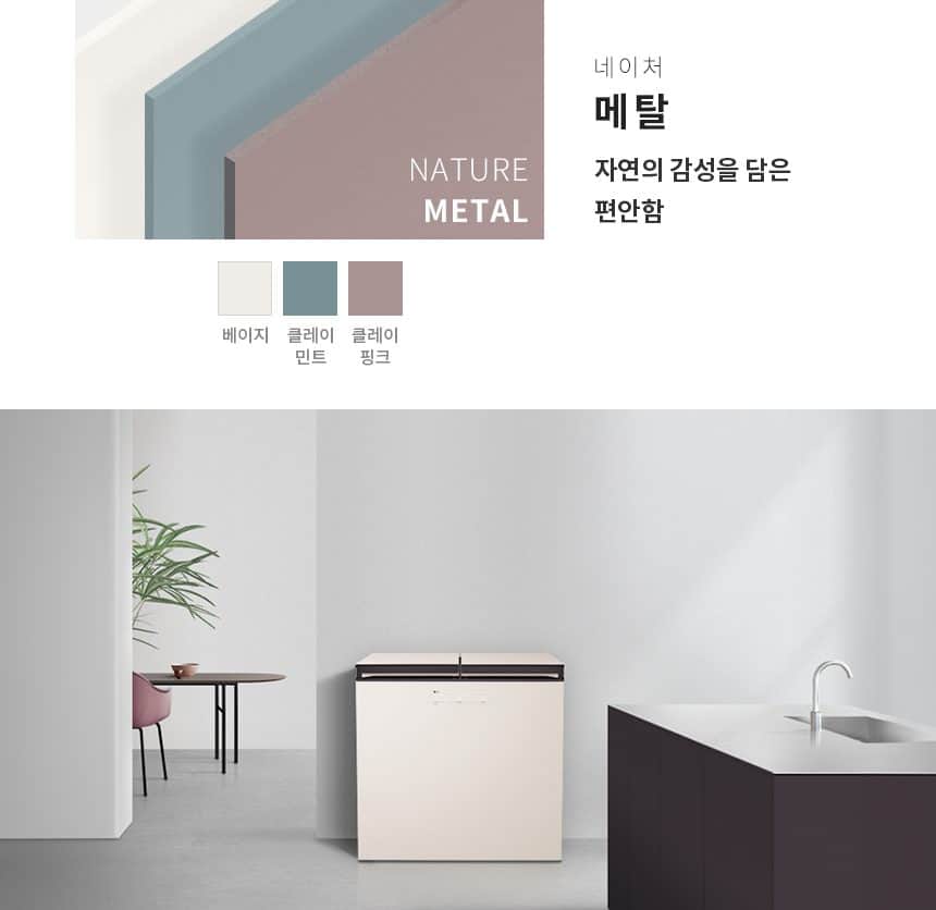 LG 디오스 오브제컬렉션 김치톡톡 217L Z223MEE151 상세