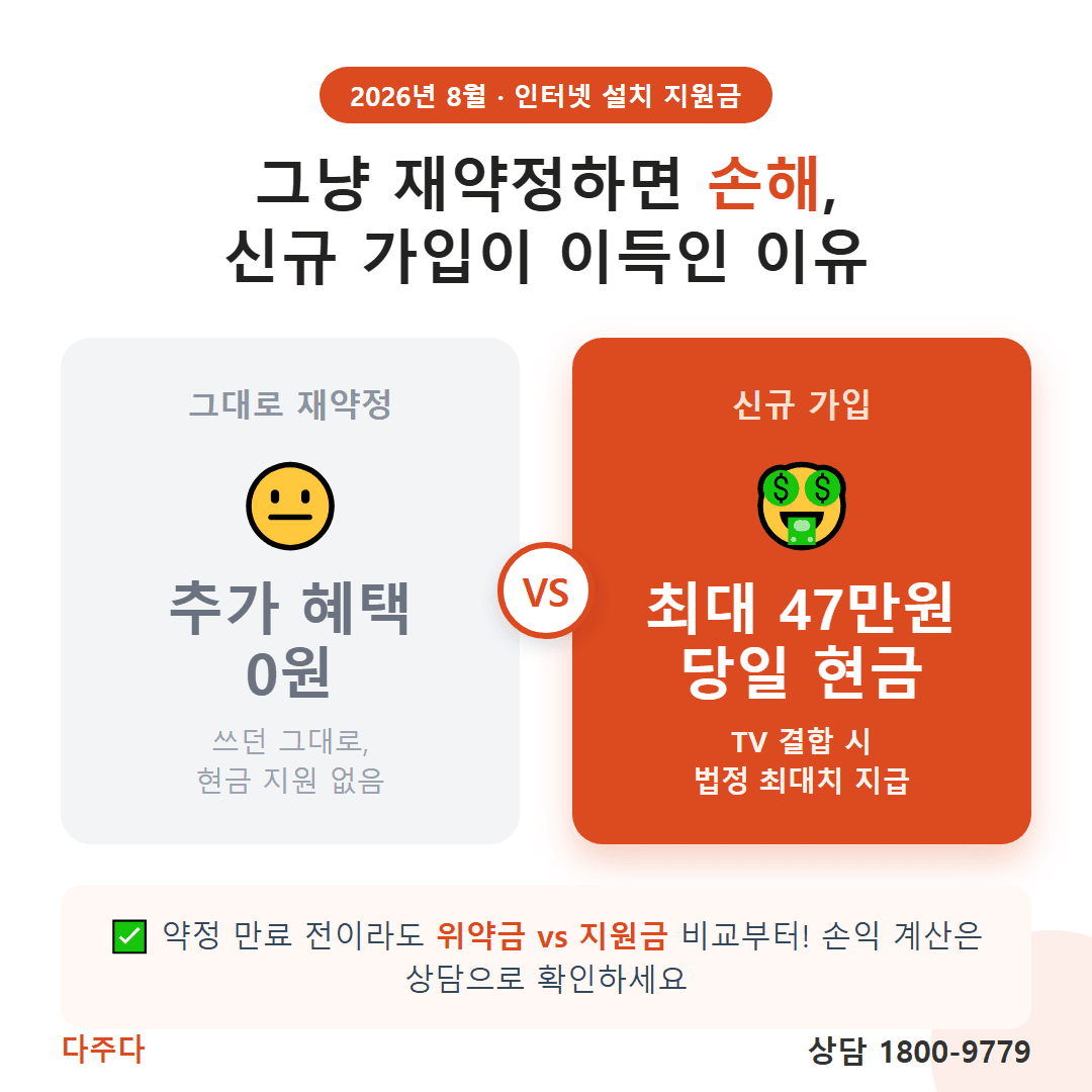 다주다_554_새커버.png