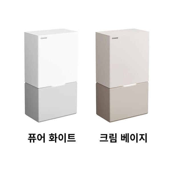 코웨이 인버터 제습기 20L AD-2026C