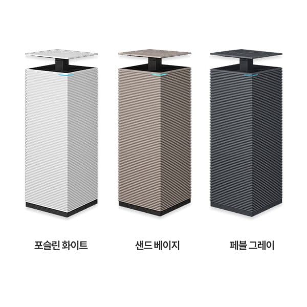코웨이 노블 제습공기청정기 APD-1025E