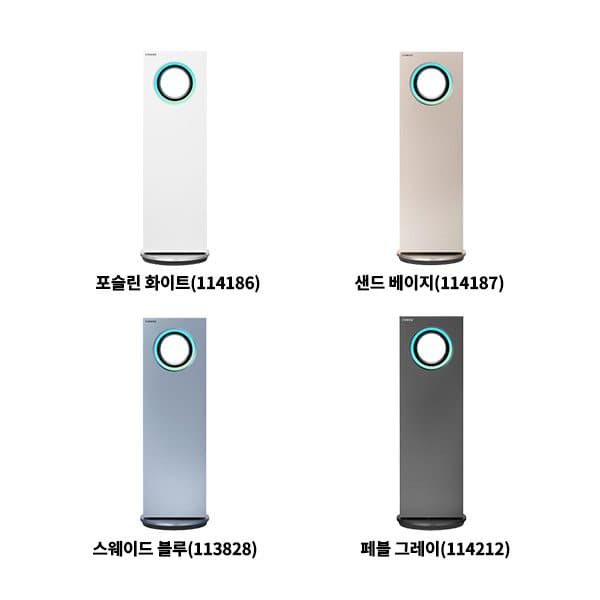 코웨이 히티브 온풍공기청정기 16.5㎡ APH-0525F