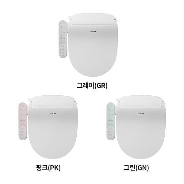 코웨이 스타일케어 비데 BAS41-A