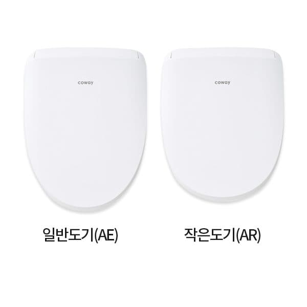 코웨이 스스로케어 비데 리모트 2 BAS47