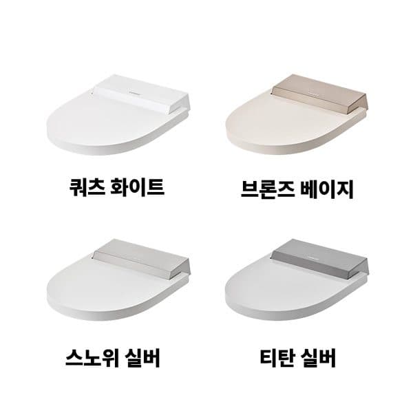 코웨이 슬리믹 비데 BAS49-A