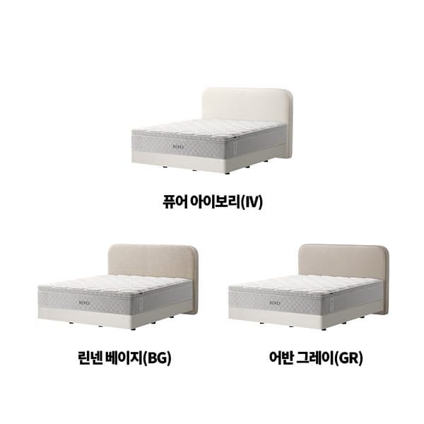 코웨이 코지 프레임(라지킹) CFLK-TM13