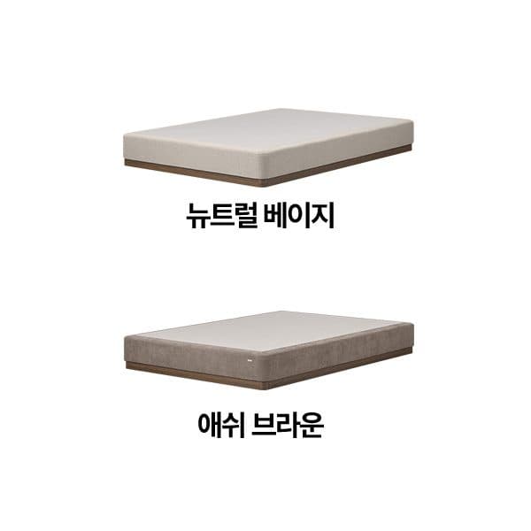 코웨이 BEREX 모던 플러스 파운데이션 CFQ-F05