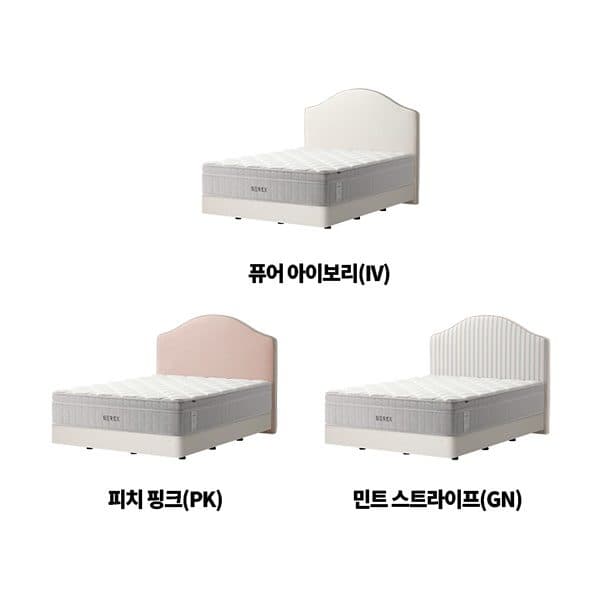 코웨이 루나 프레임(퀸) CFQ-TM14