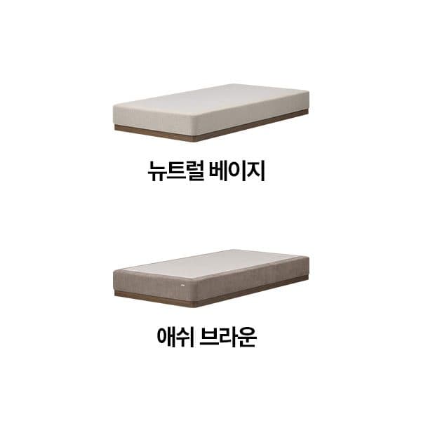 코웨이 BEREX 모던 플러스 파운데이션 CFSS-F05