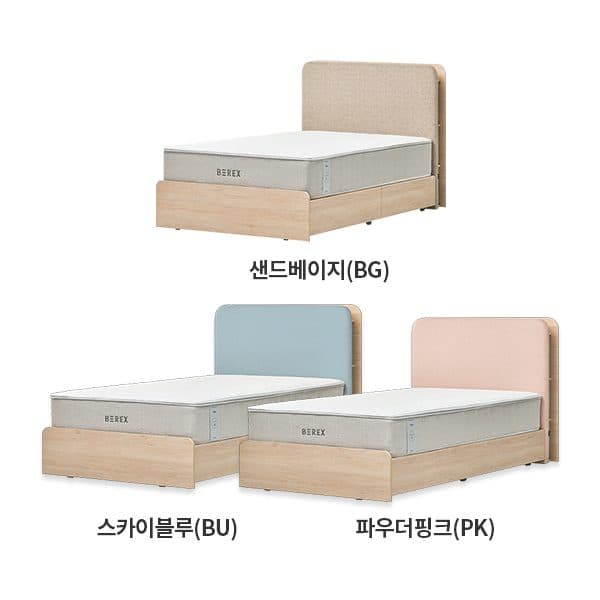 코웨이 BEREX 수납형 프레임 (슈퍼싱글) CFSS-SB01