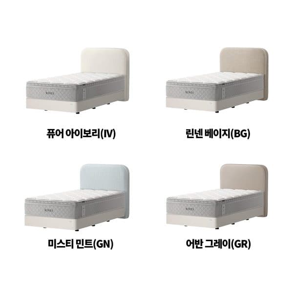 코웨이 코지 프레임(슈퍼싱글) CFSS-TM13