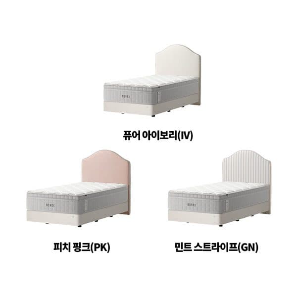 코웨이 루나 프레임(슈퍼싱글) CFSS-TM14