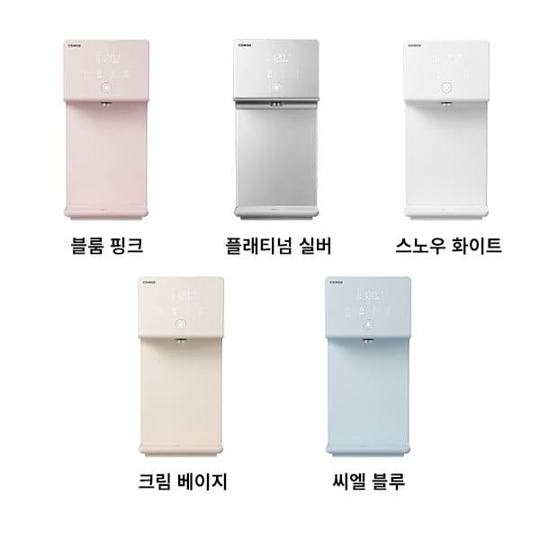 코웨이 아이콘 정수기 2 (냉온정) CHP-7211N_V2