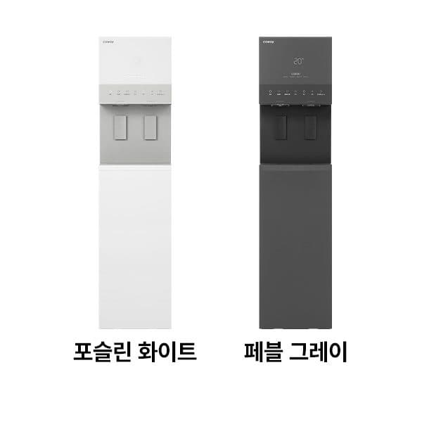 코웨이 아이스 스탠드 3.0 CHPI-5820L