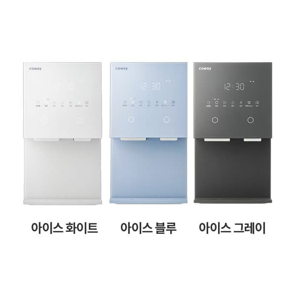 코웨이 아이콘 얼음정수기 맥스(얼음냉온정) CHPI-7420N