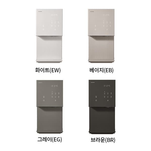쿠쿠 제로100 슬림 얼음 정수기 (냉온정) CP-AHS100H